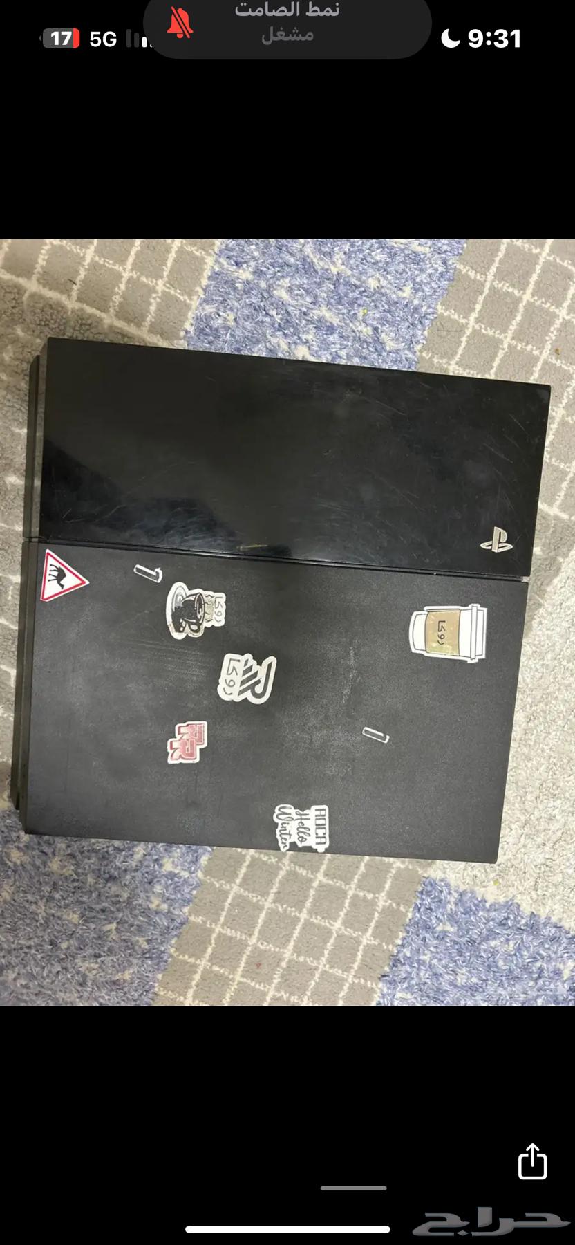 سوني 4 للبيع اقبل بدل اي شي لو جوال يكون افضل حتى لو خربان64531589493121110