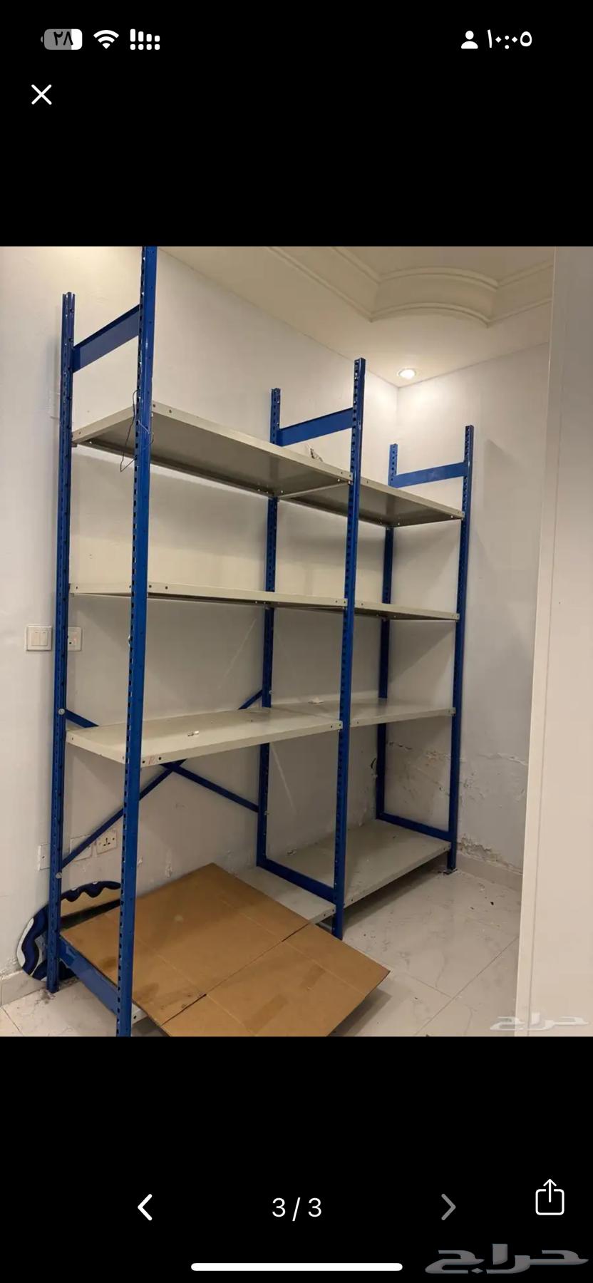 ارفف للتخزين64534536783363114