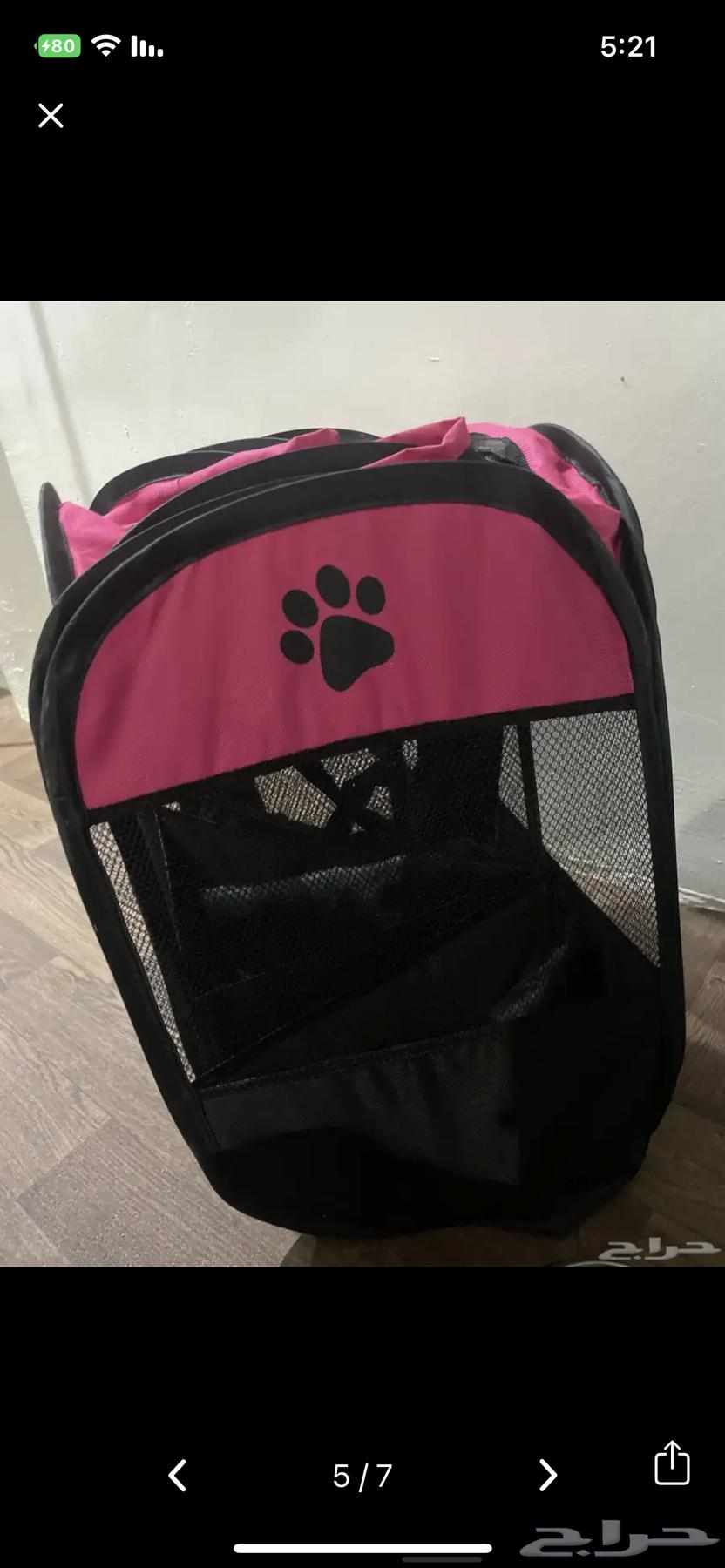 اغراض قطوه للبيع64531505289089111