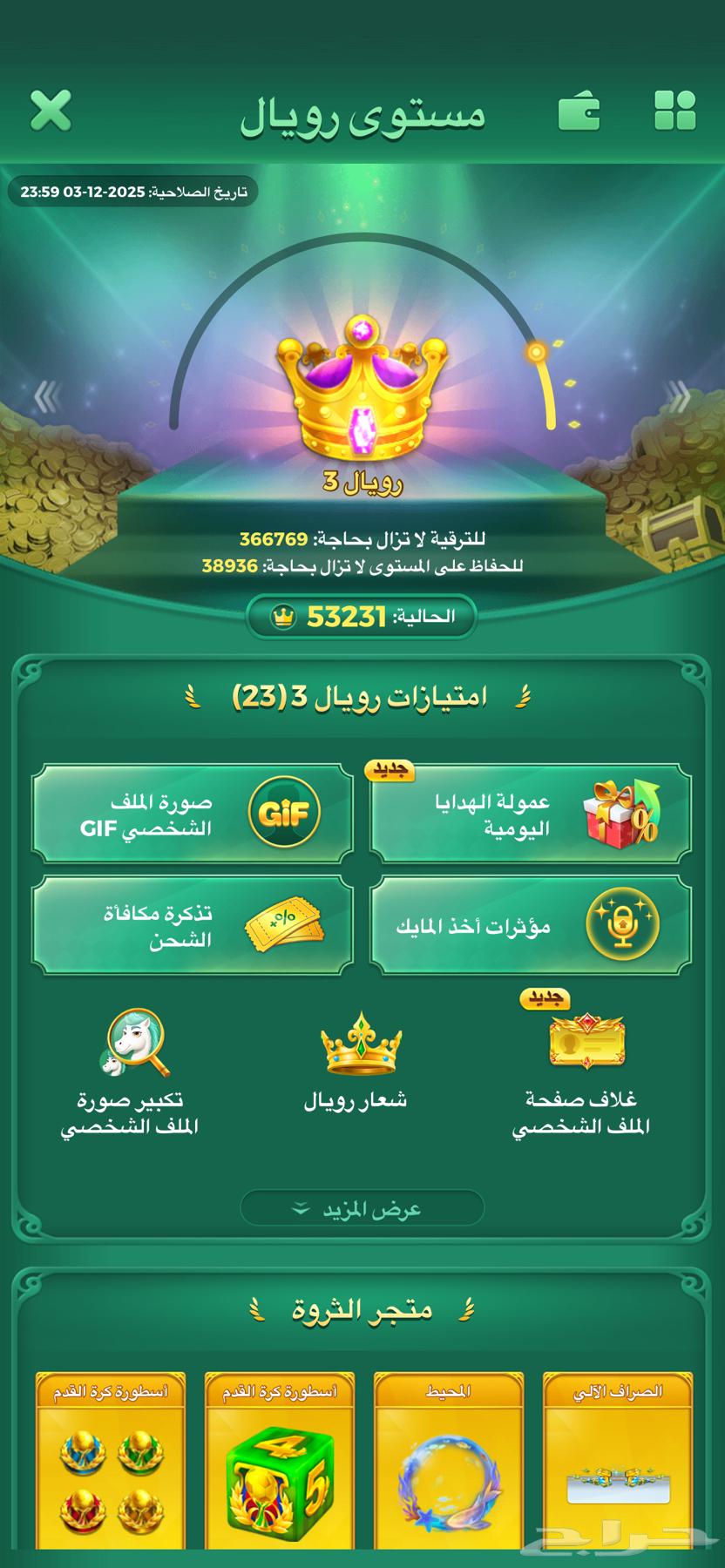 حساب يلا لولو64530078926978111