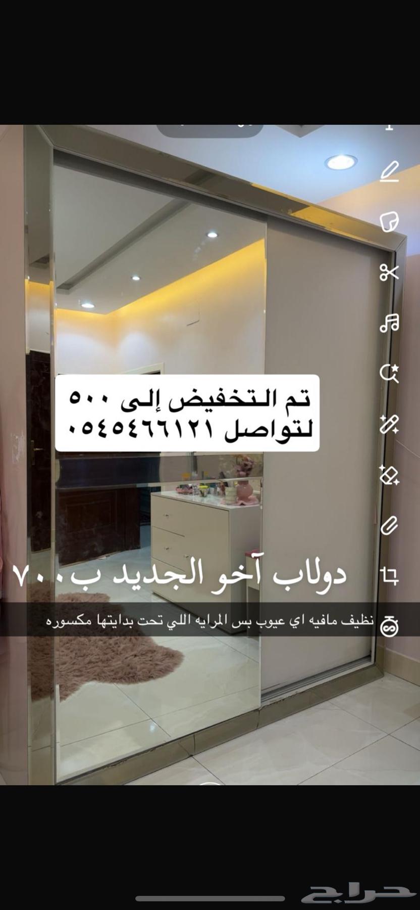 دولاب ملابس مستعمل64534971510530110