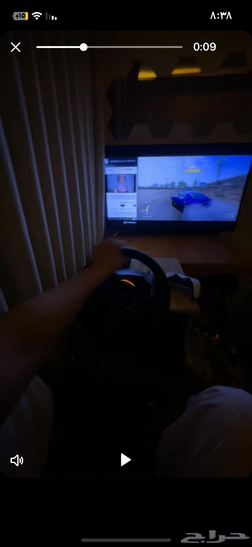 دركسون g29 لي 2 شهرين شاري64533733473410113