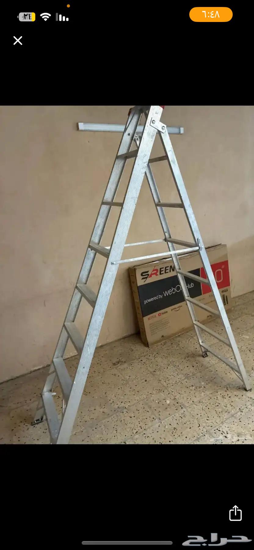 7-step ladder64532733708418110