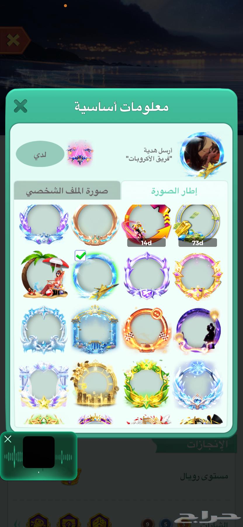 حساب يلا لولو64530078926978114