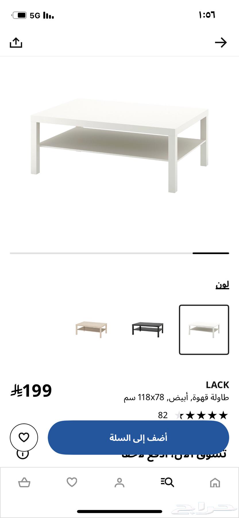 IKEA tables64534733167617110