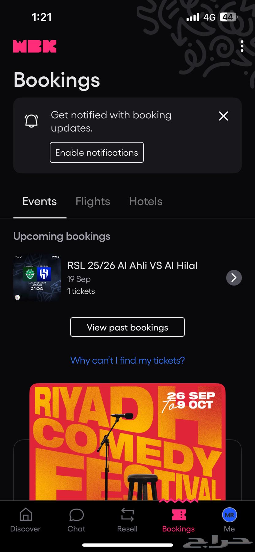 الاهلي و الهلال64528724999425111