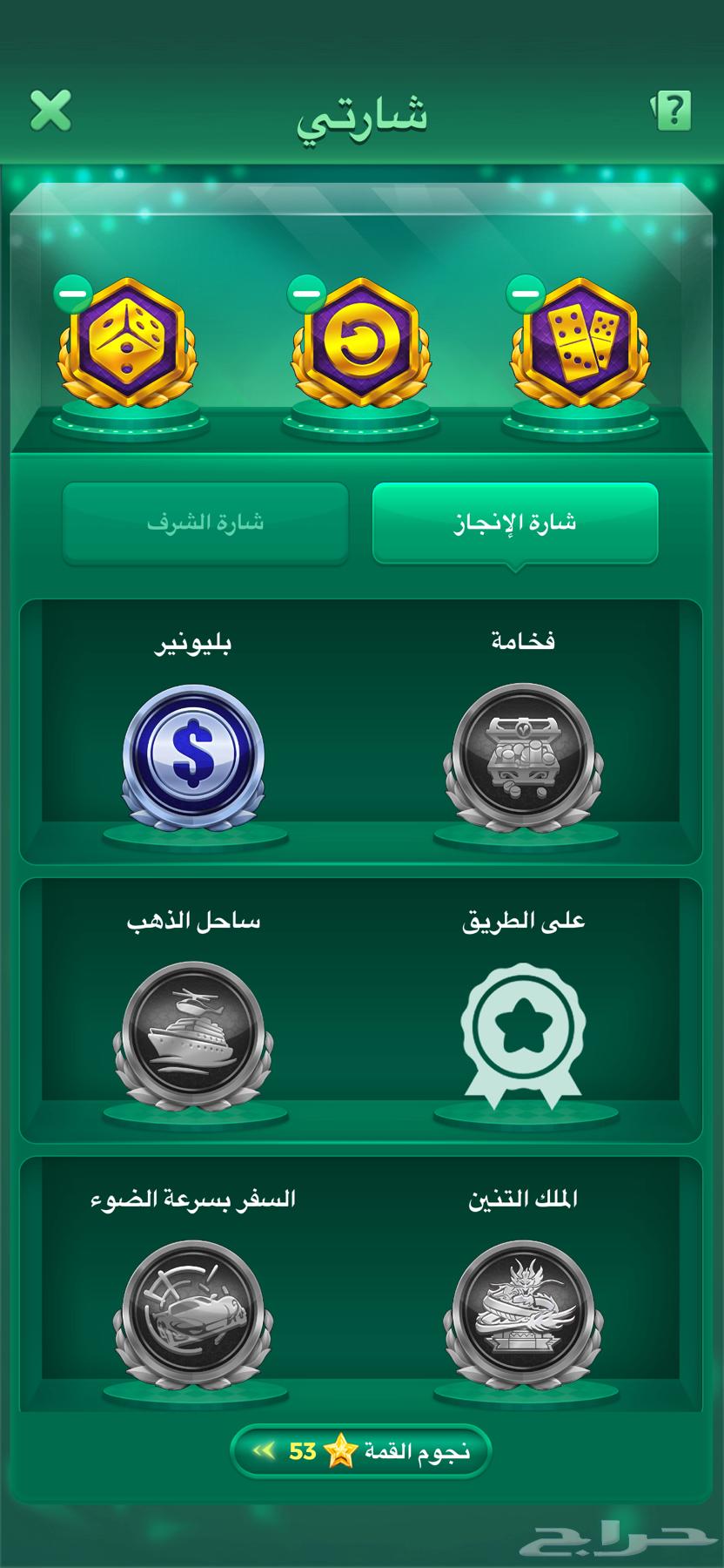 حساب يلا لولو64530078926978112