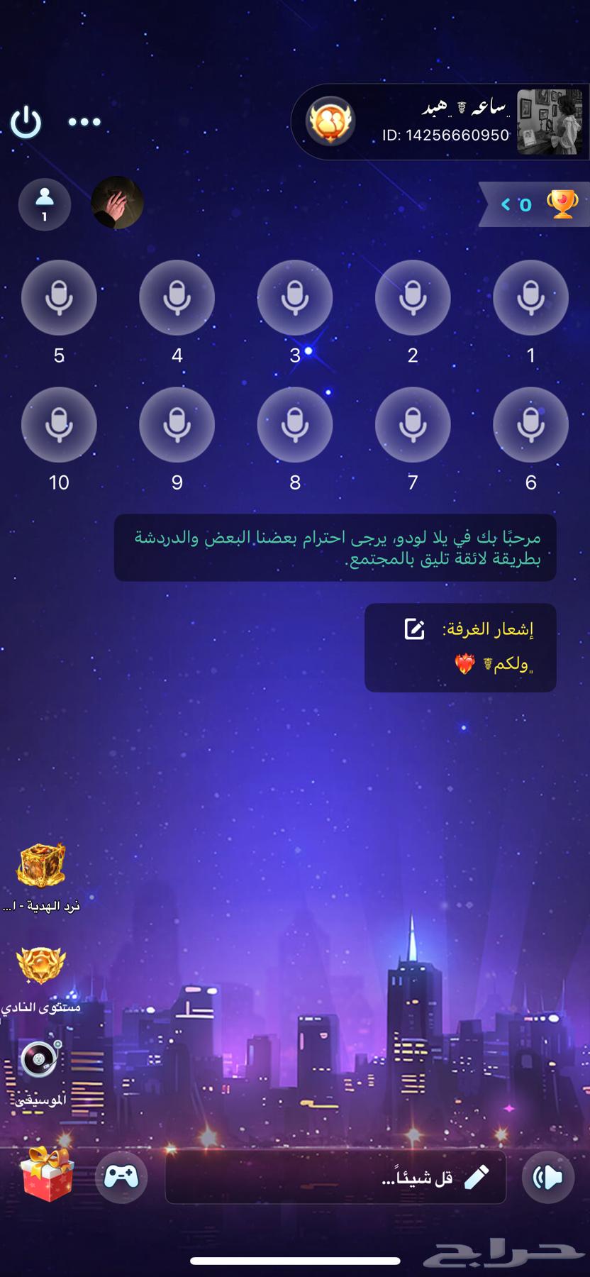 Account64532311737859110