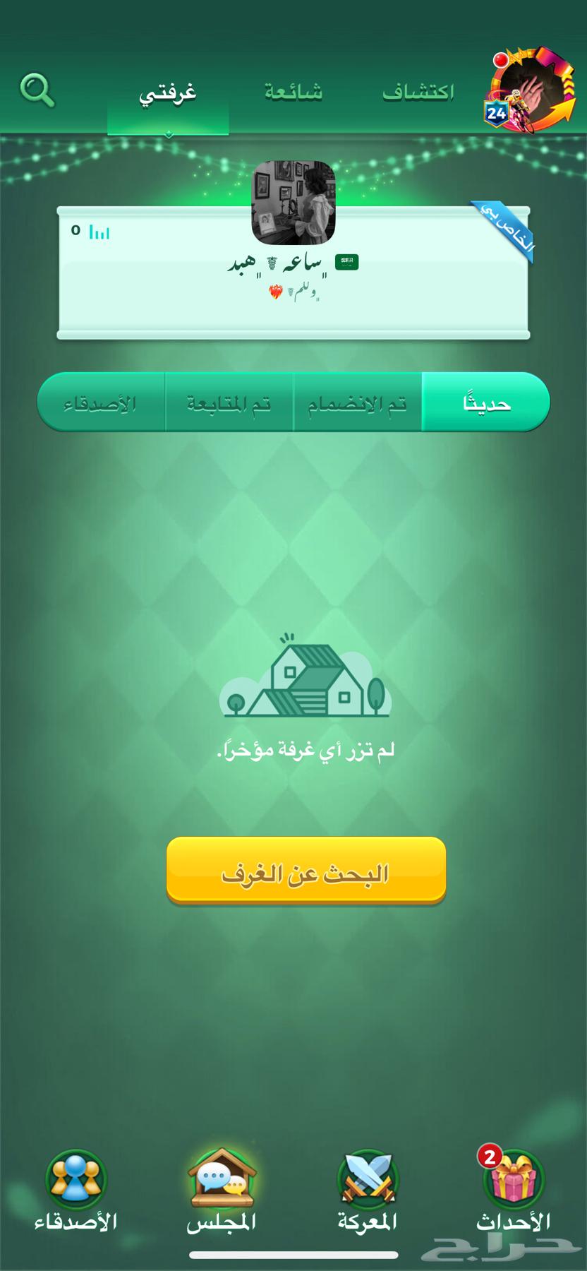 Account64532311737859111