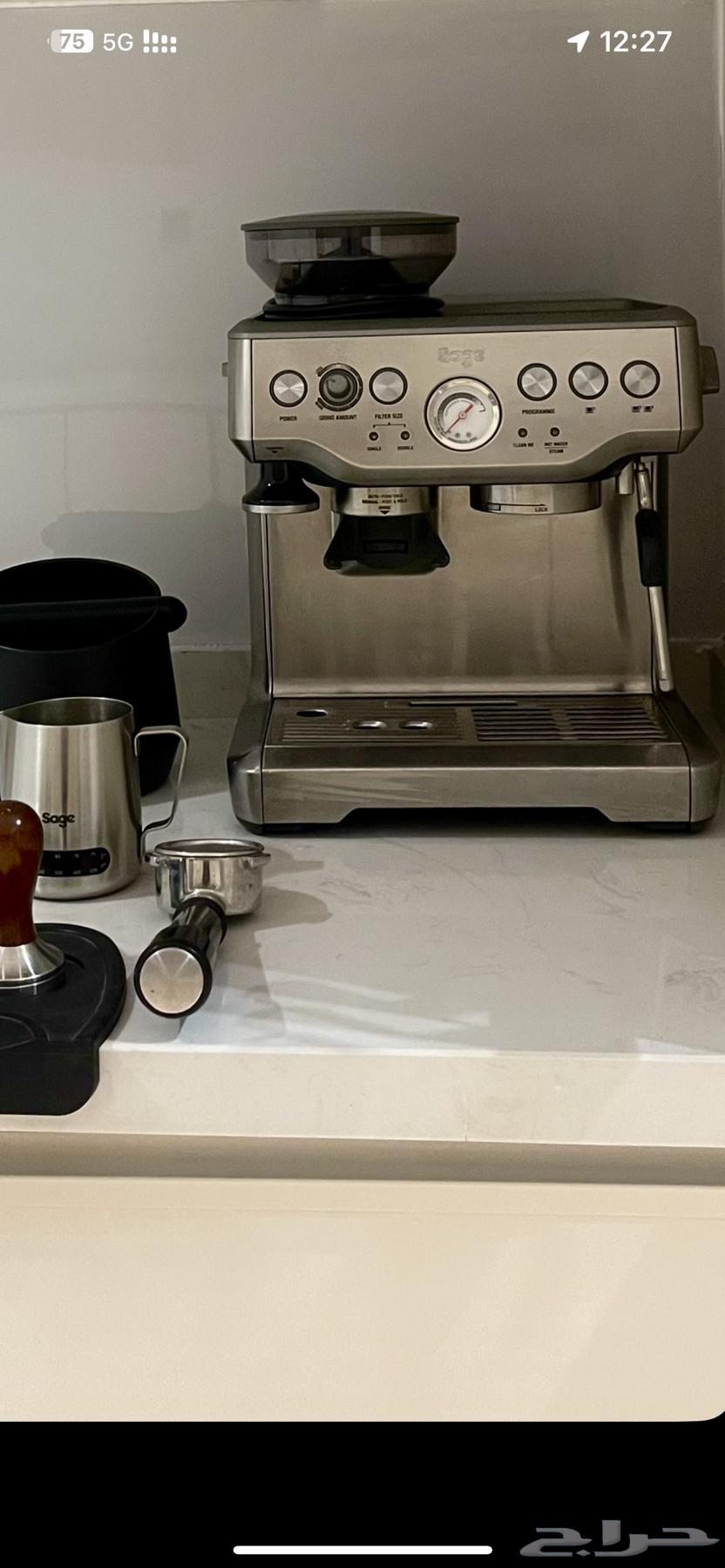 الة قهوه باريستا64527263439617111
