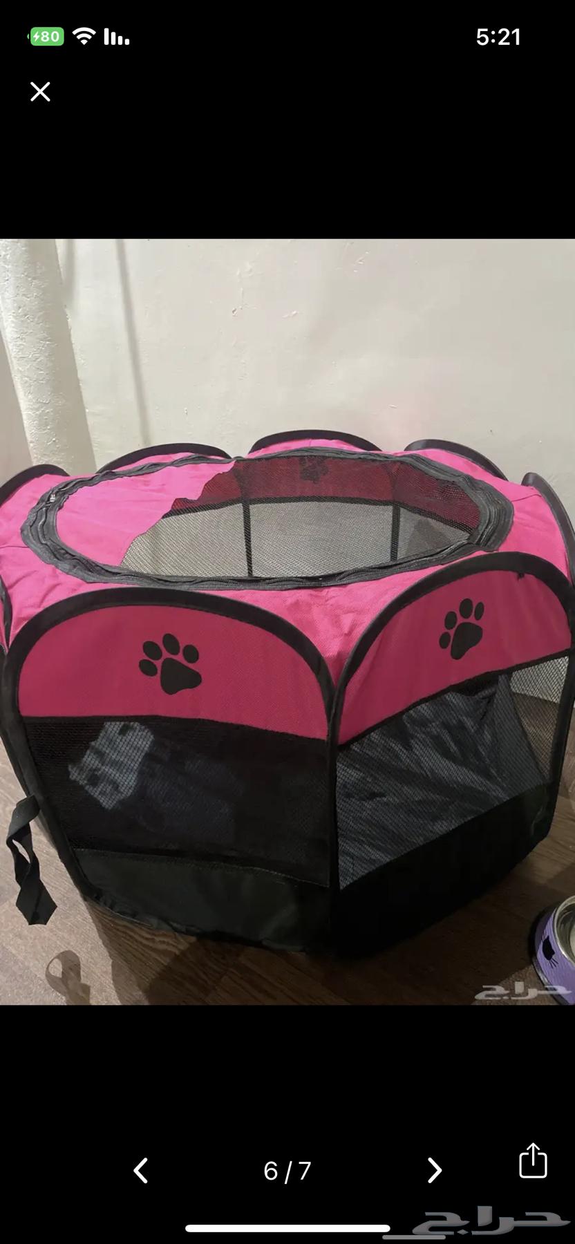 اغراض قطوه للبيع64531505289089110