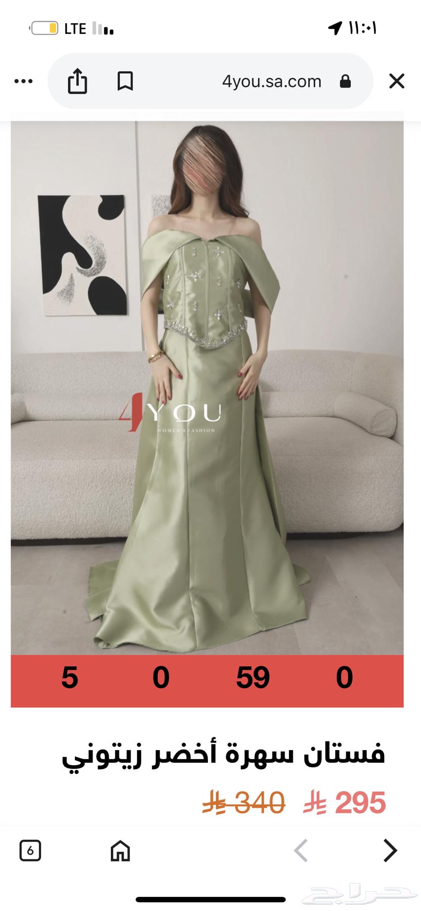 فستان للبيع ب15064534761586177112