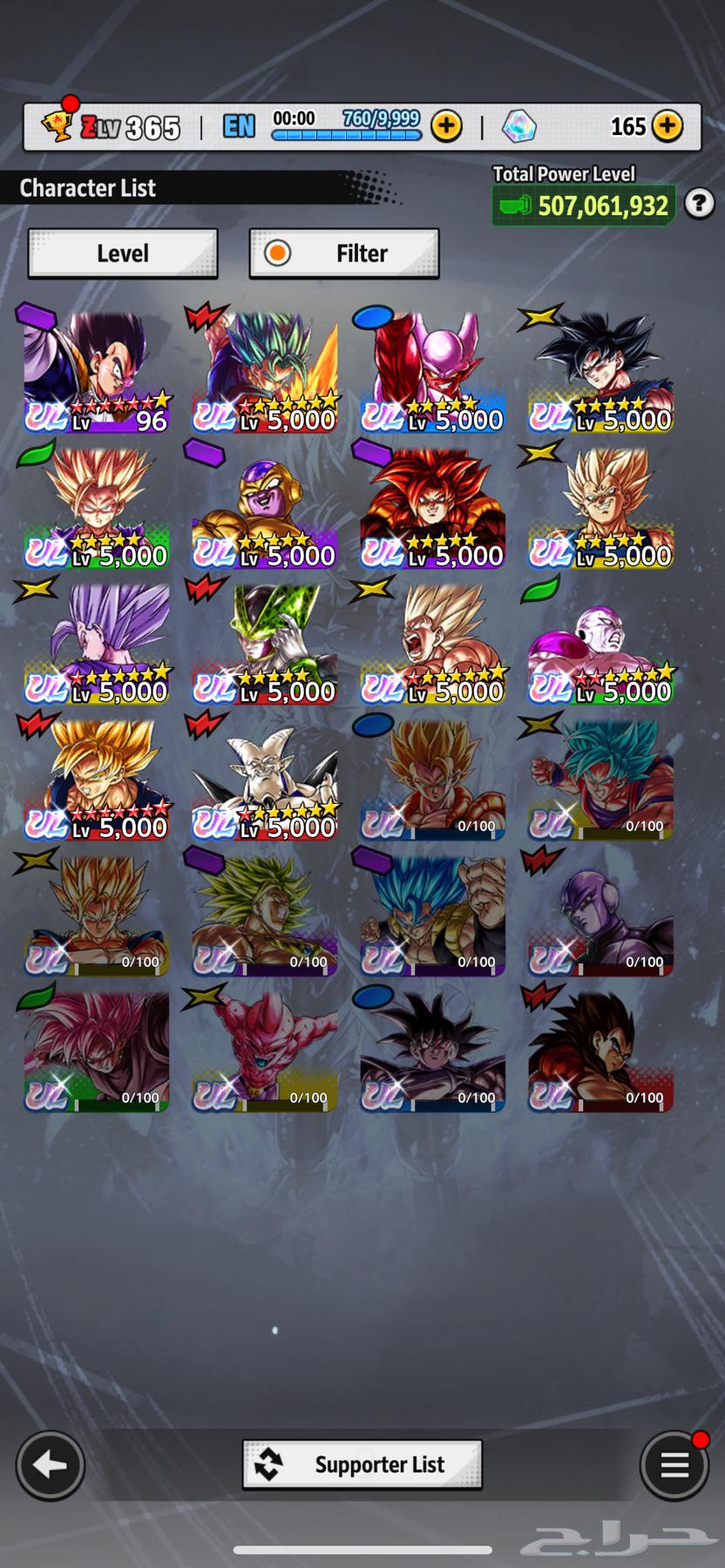 حساب دراقون بول ليجند للبيع السعر 400 ريال64534985541506110