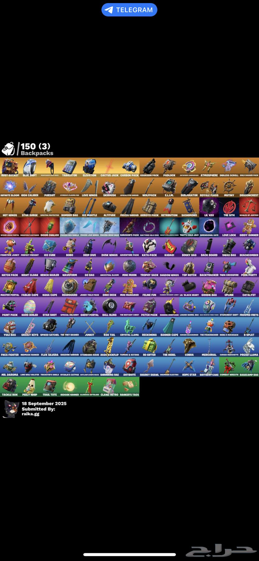 حساب فورت نايت ترافيس سكوت و طور الزومبي القديم64529447708033114