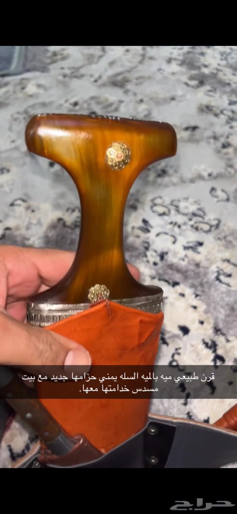 جنبيه قرن طبيعي مشروطه.64530458797185111