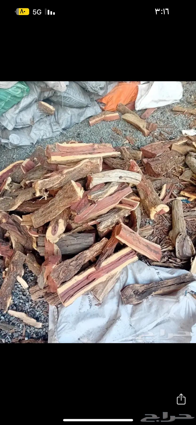 Samr firewood, dry and guaranteed64528879211265113