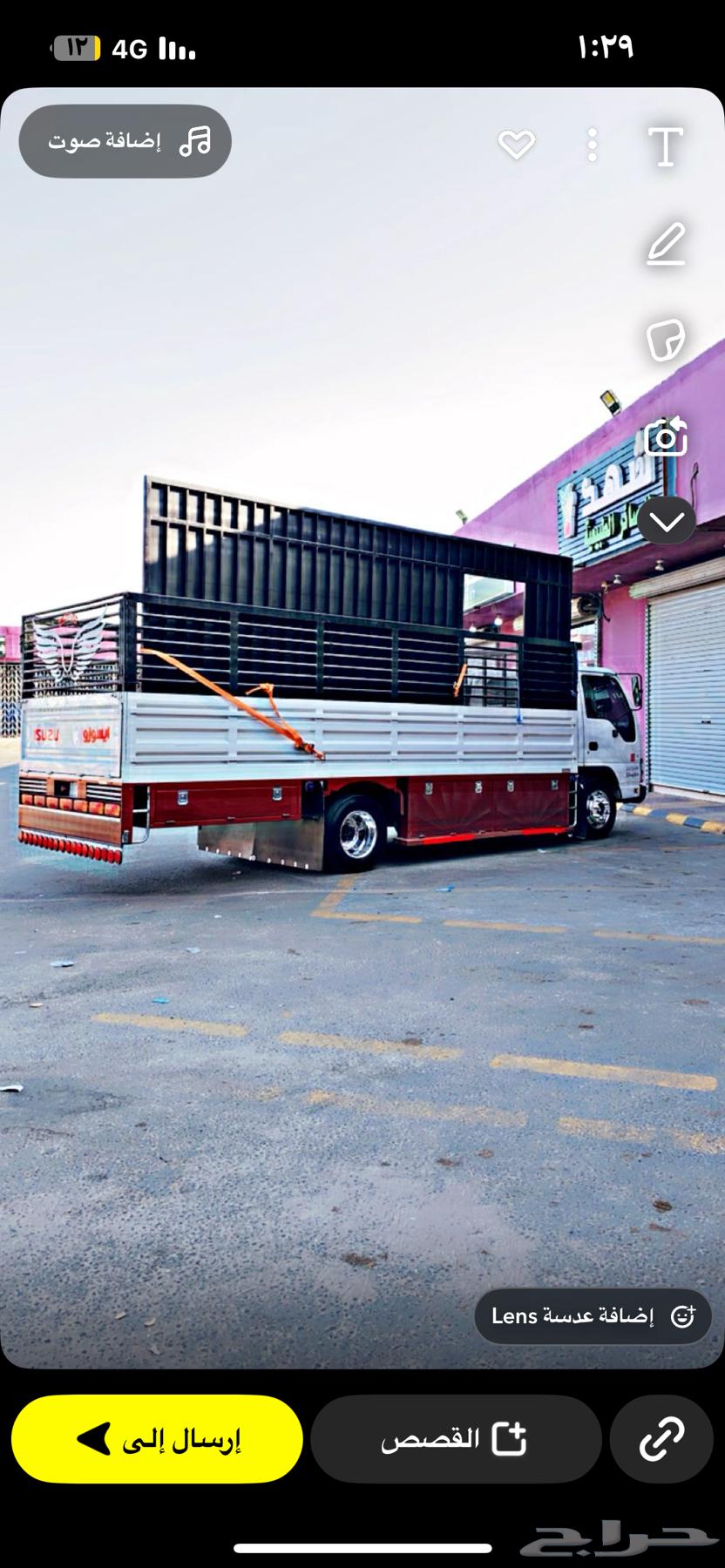 دينه لوري للنقل والسفر64528422370817110