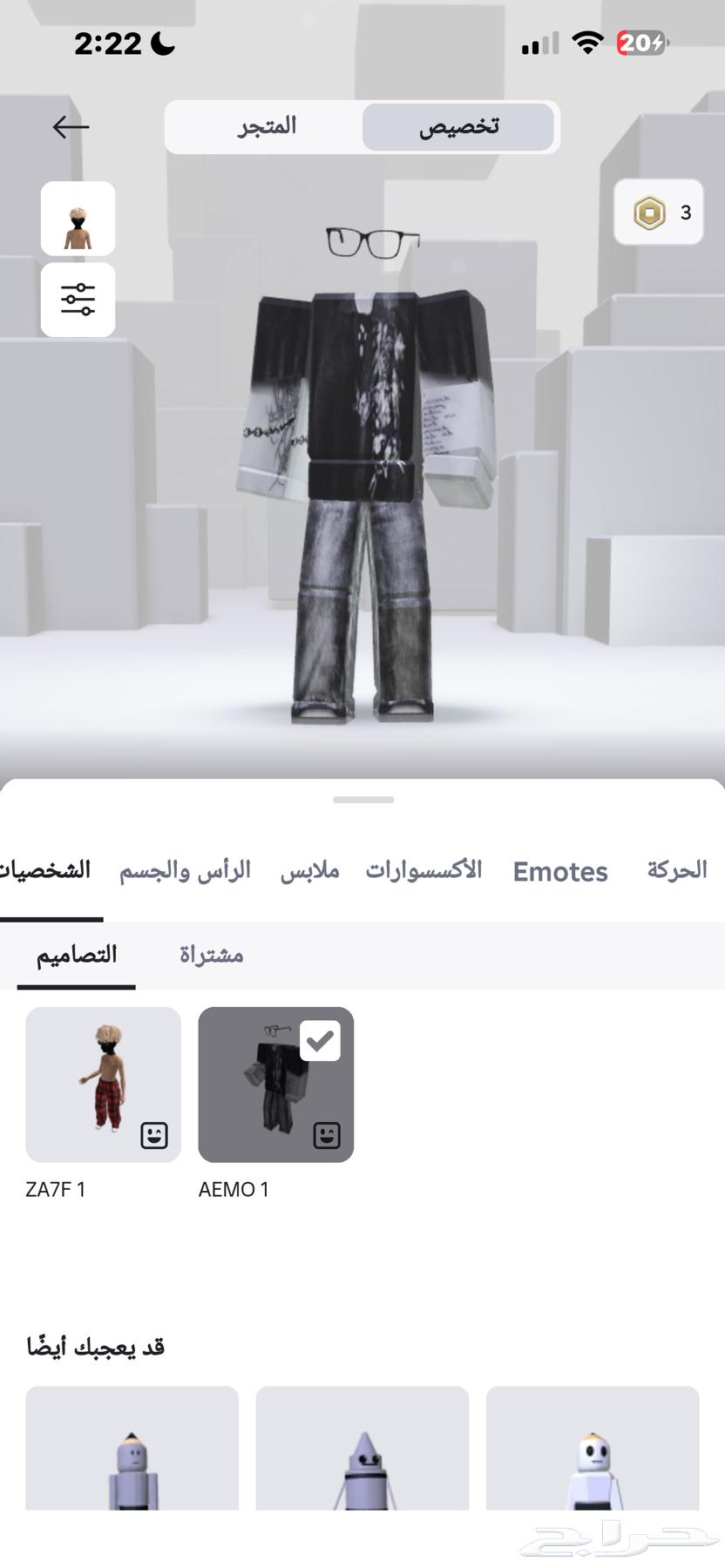 حساب roblox للبيع مستعجل64532043017729114