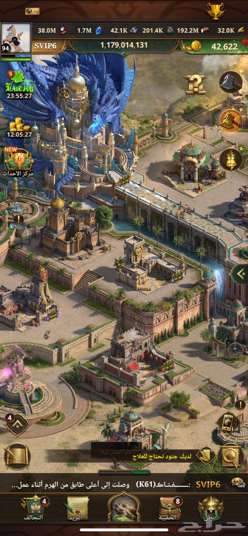 قلعه انتقام السلاطين بسعر طيب64532114066561110