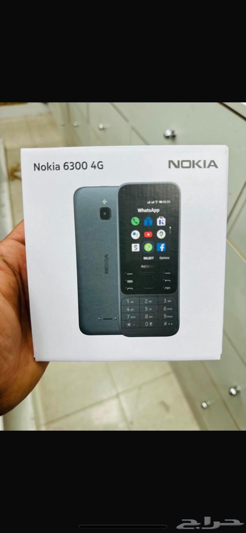 نوكيا جملة الجملة64528637477249112