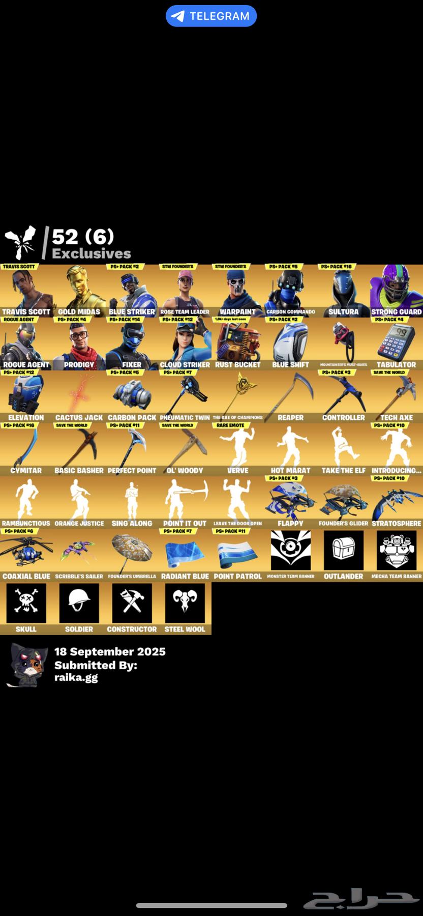 حساب فورت نايت ترافيس سكوت و طور الزومبي القديم64529447708033110