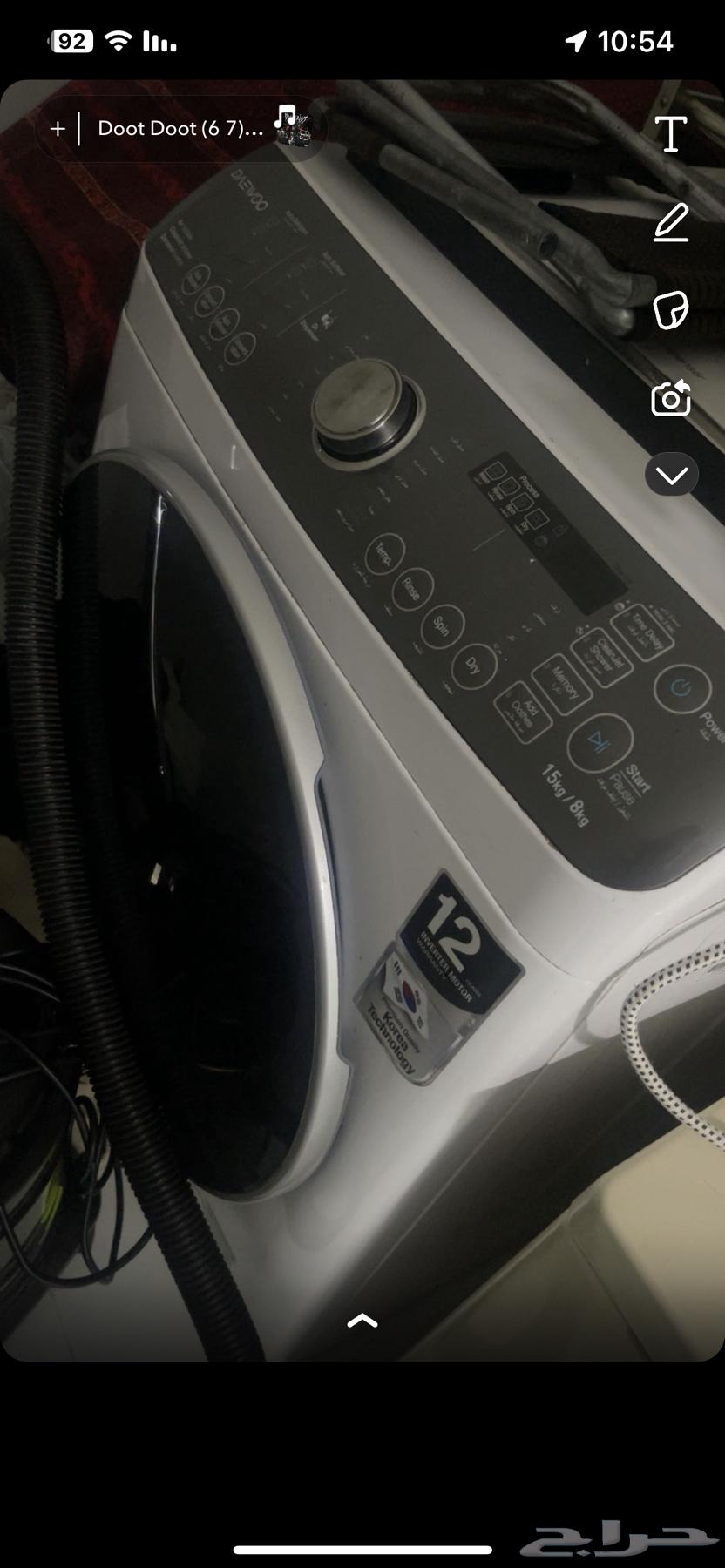 غساله ونشافه حراريه اوتومتك64529924630147110