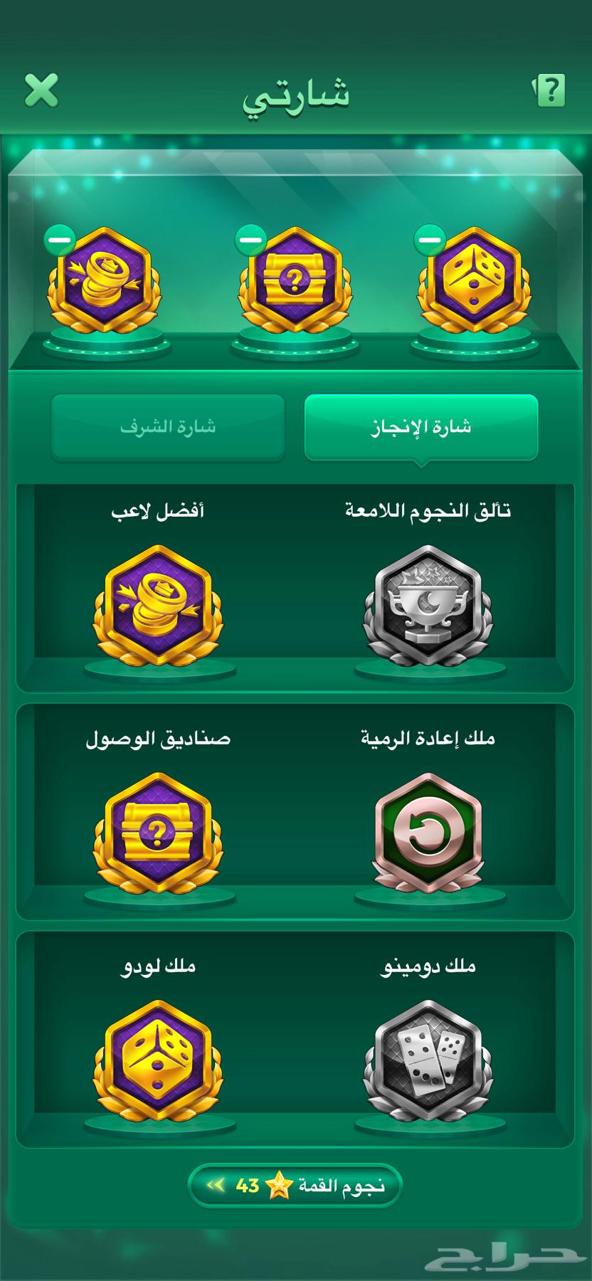 حساب يلا لولو64530078926978113