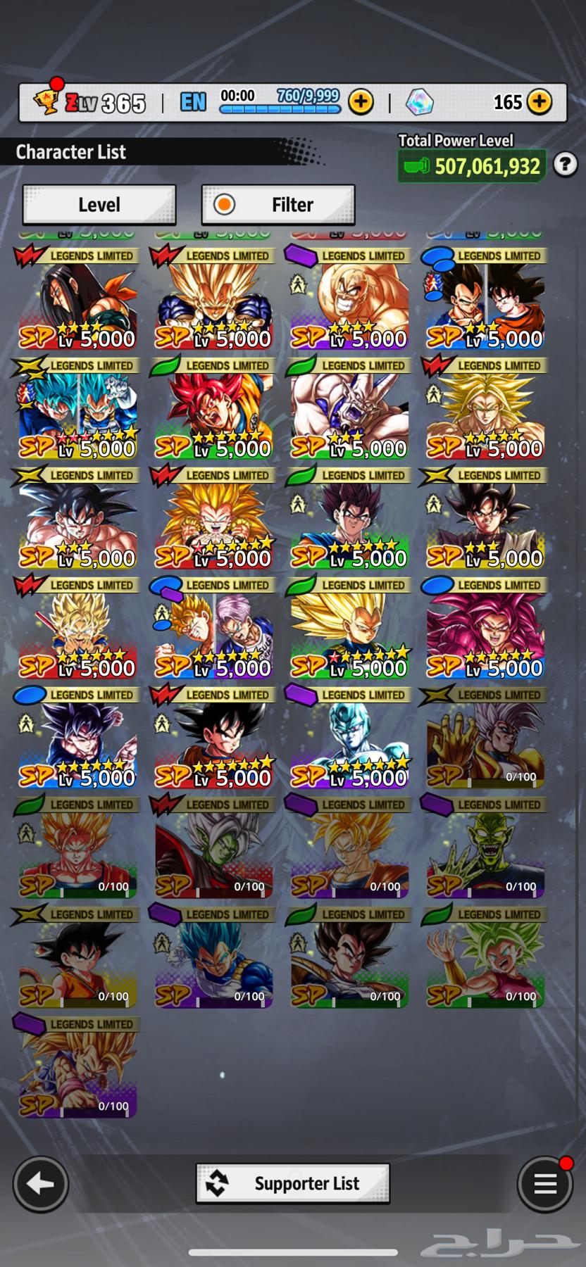 حساب دراقون بول ليجند للبيع السعر 400 ريال64534985541506111