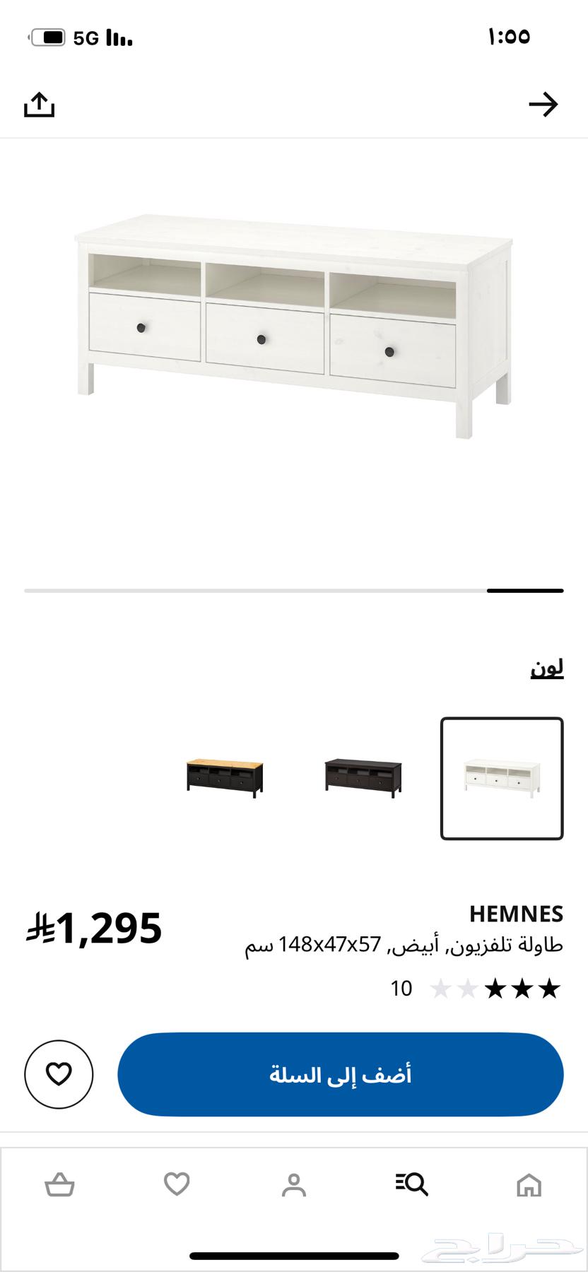 IKEA tables64534733167617111