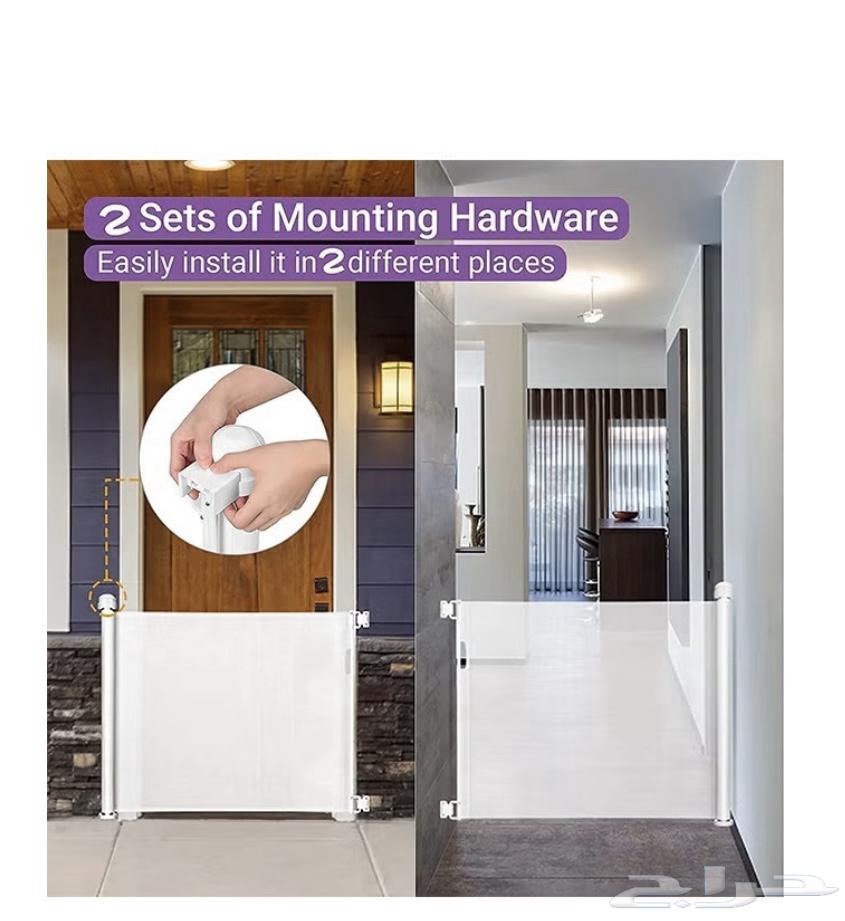 حواجز قماشية للأطفال64527220772611114