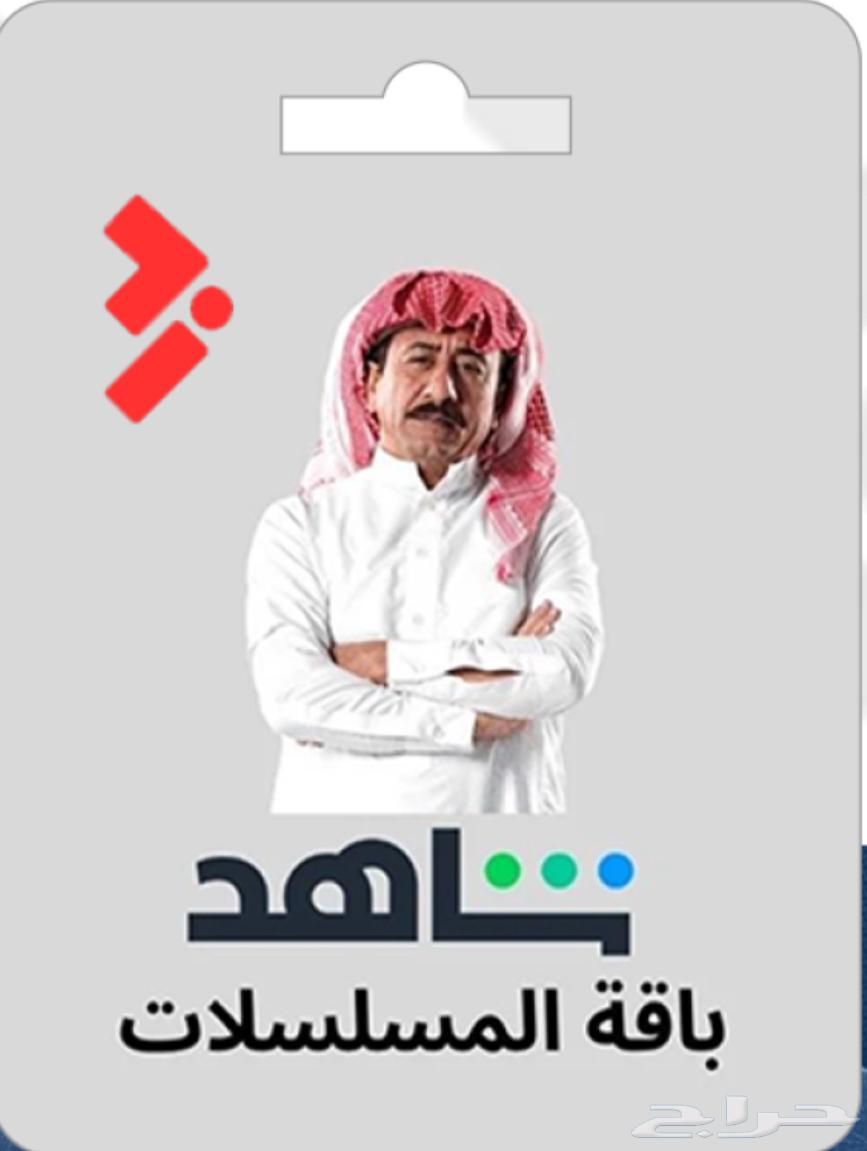 Shahid Subscriptions64528365648514110