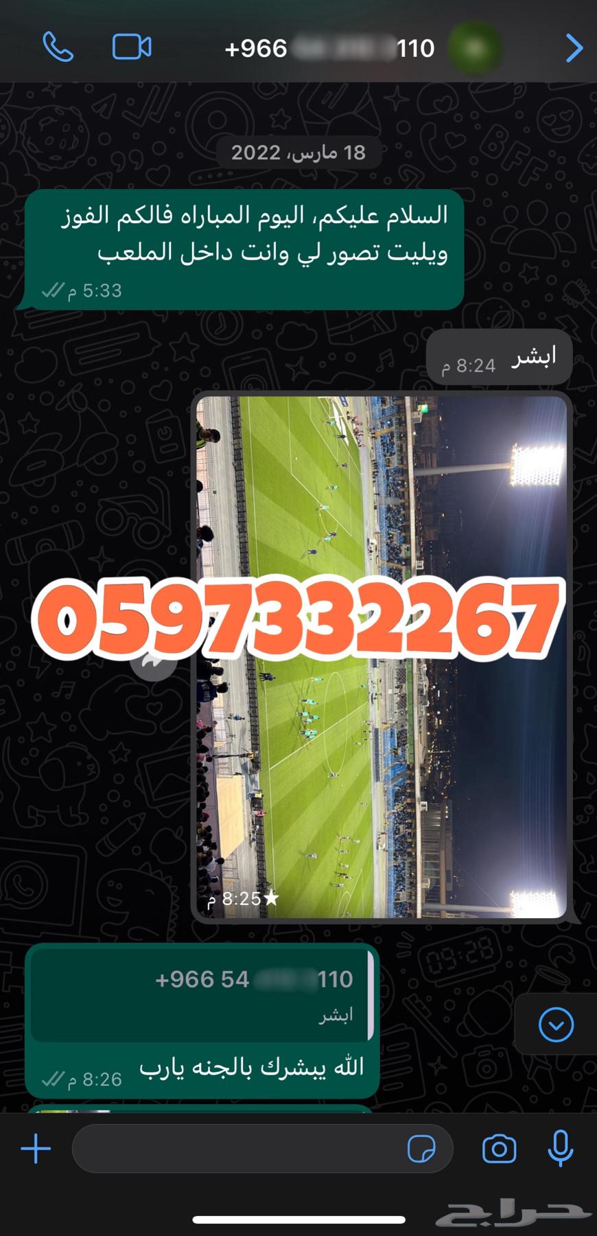 الاهلي كأس القارات الاهلي وبيراميدز64530289884161113