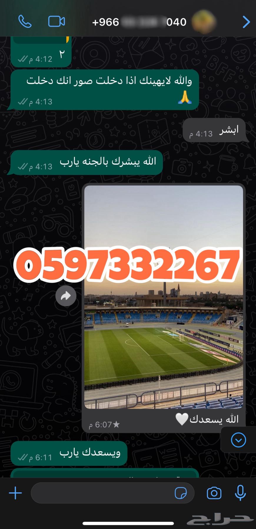 الاهلي كأس القارات الاهلي وبيراميدز64530289884161114