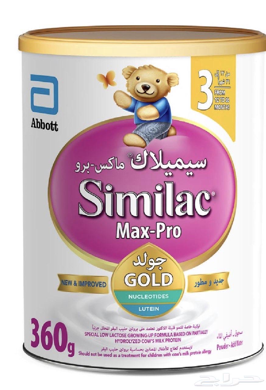 حليب سيميلاك ماكس برو 364533536060931110