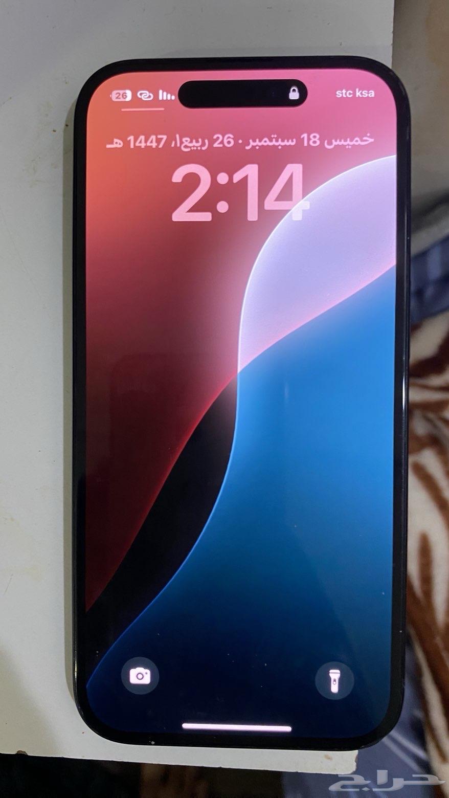 اقبل عليه ايفون 15 برو مقارب له64530613798786111