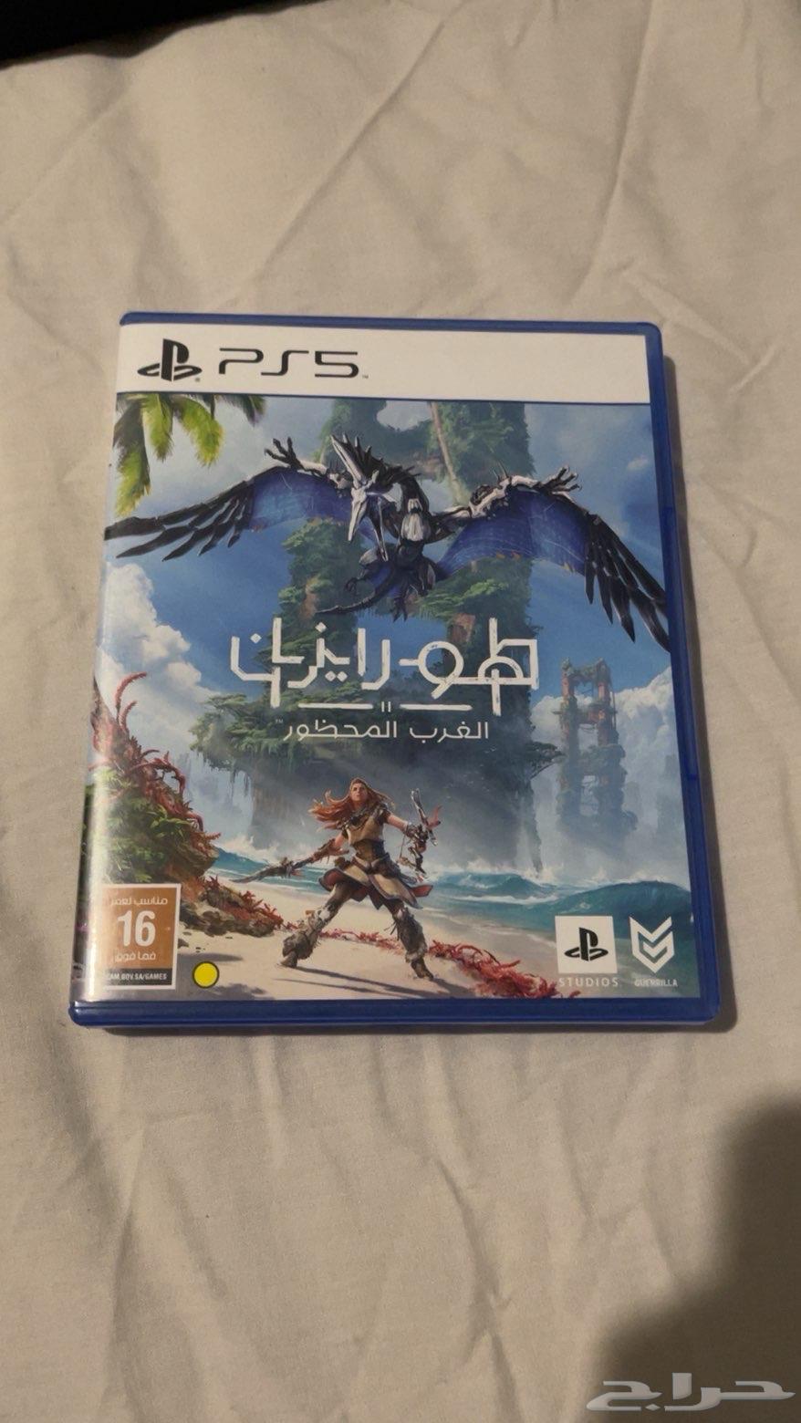 هورايزن64534014796161111