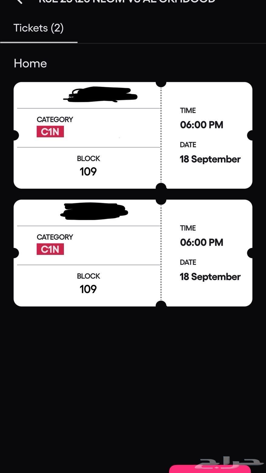 Neom Tickets64532776510849110