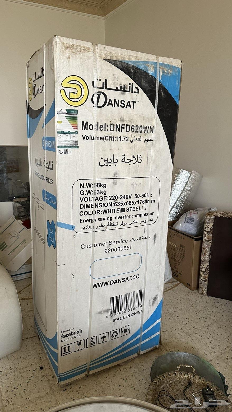 ثلاجة جديدة بالكرتونها ما استخدمت   لها عندي تقريبا سنتين64530163300099112