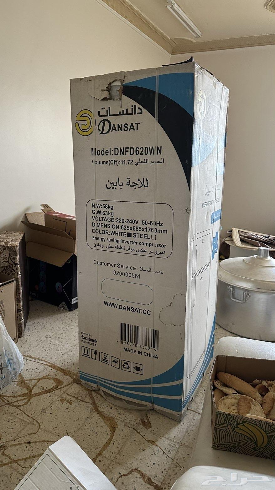 ثلاجة جديدة بالكرتونها ما استخدمت   لها عندي تقريبا سنتين64530163300099110