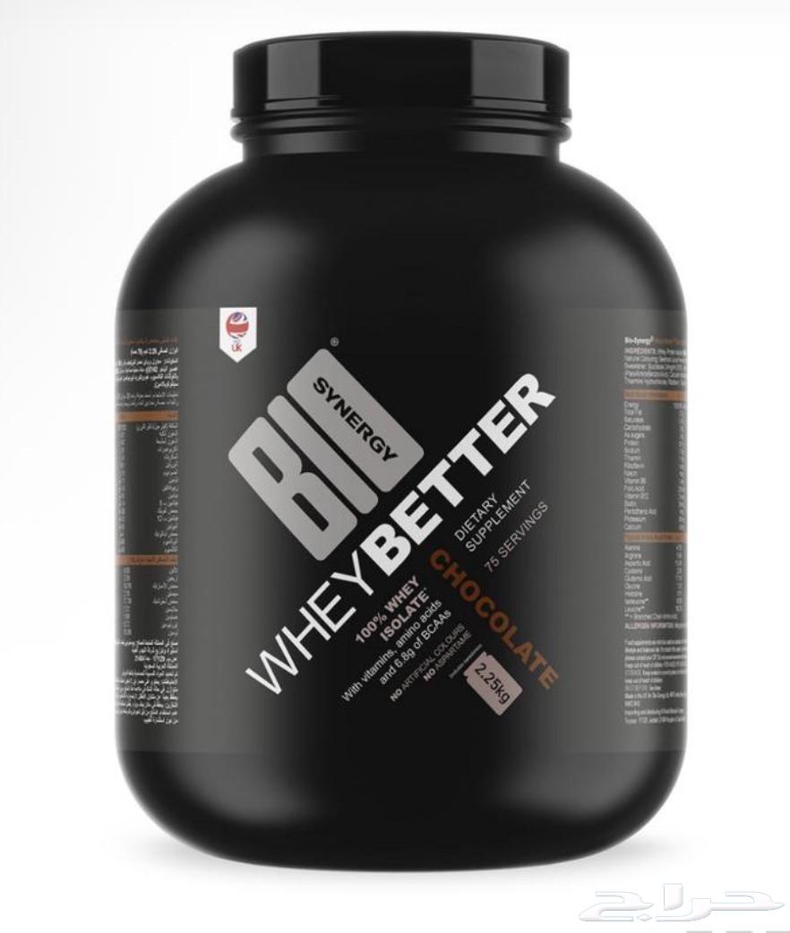 بروتين جديد64528054453633110