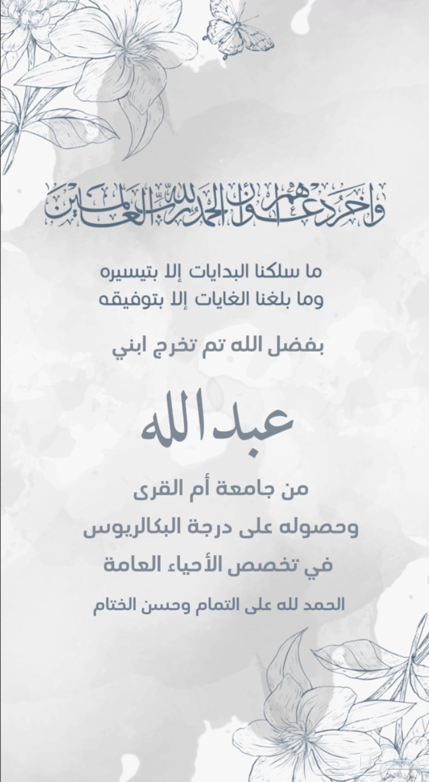 Event Designer64530275874433111