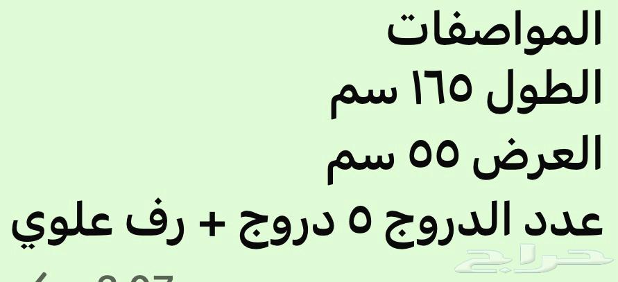 فريزة للبيع64530997147393114