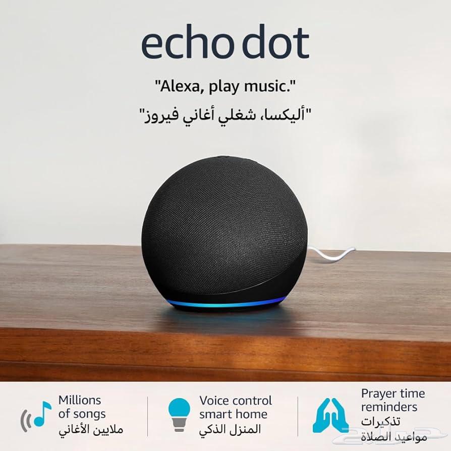 Alexa 4th version64520940269059110