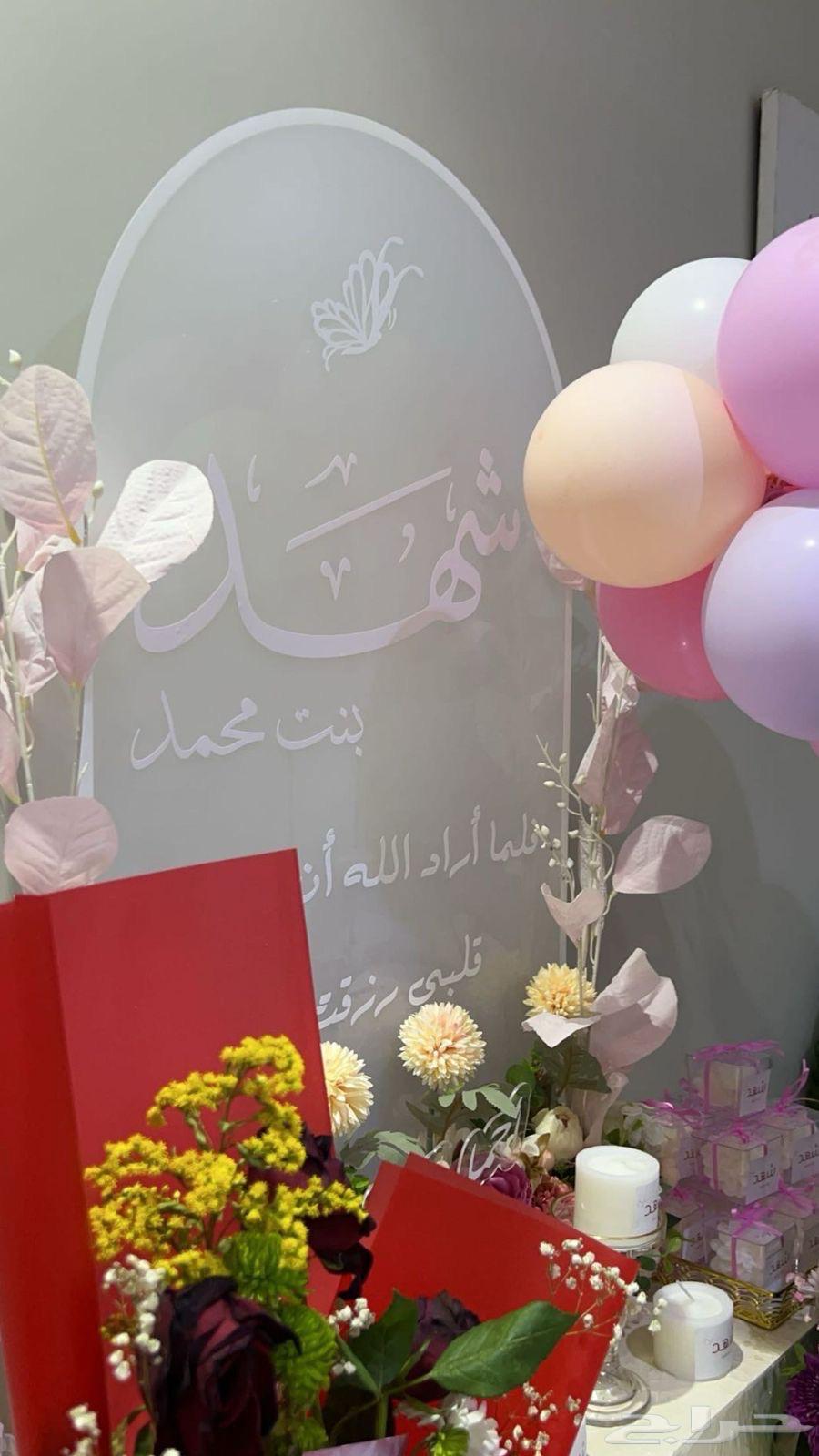 Welcome stand and Moses basket64531224720257110