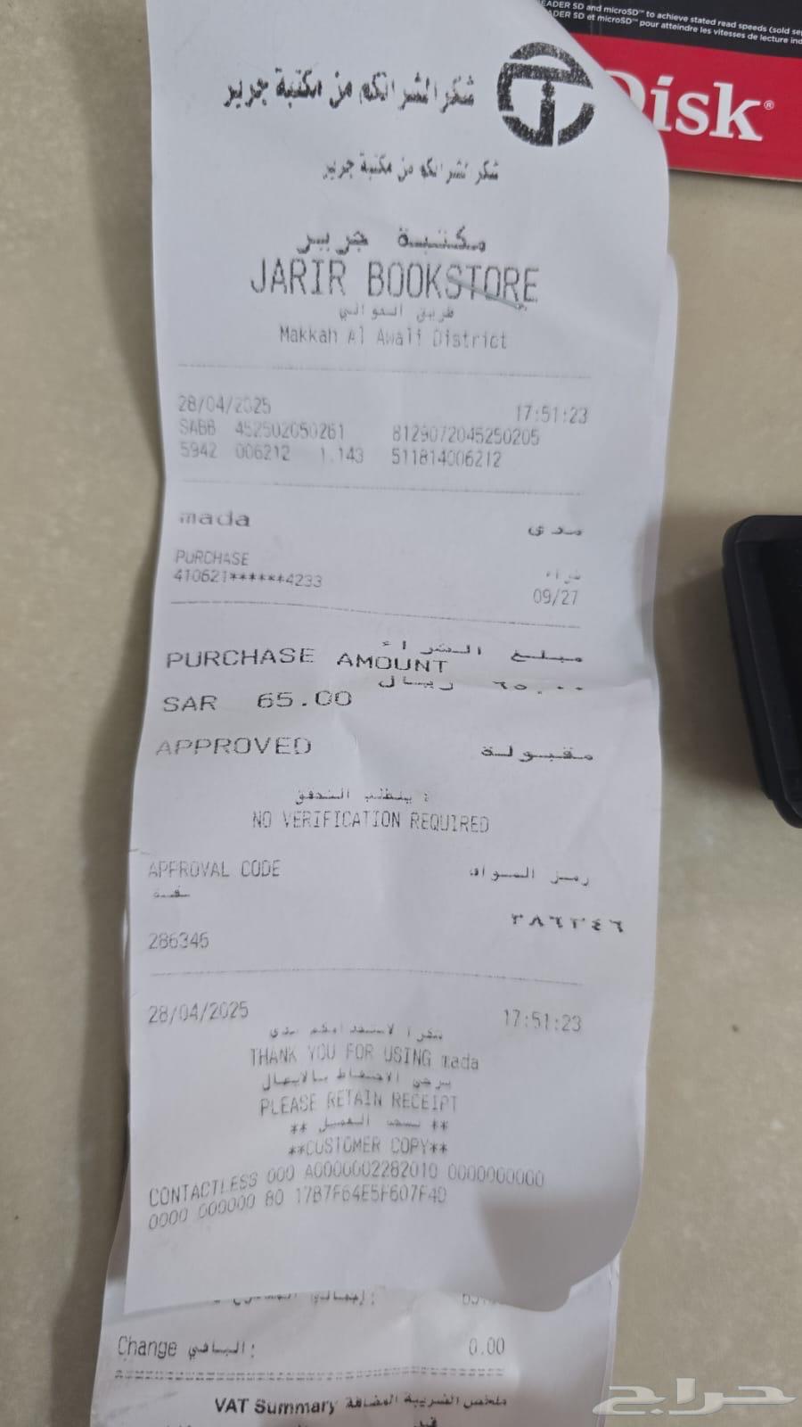 Go Pro 1164531929858433114