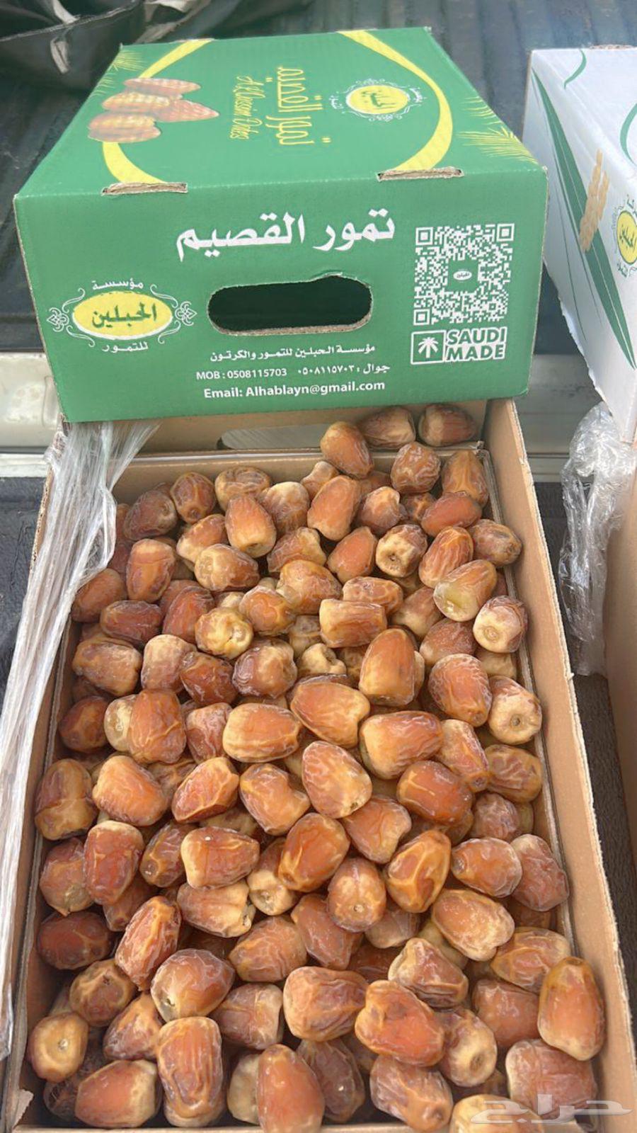 Galaxy Sugar Dates (Sold Out)64530374070786110