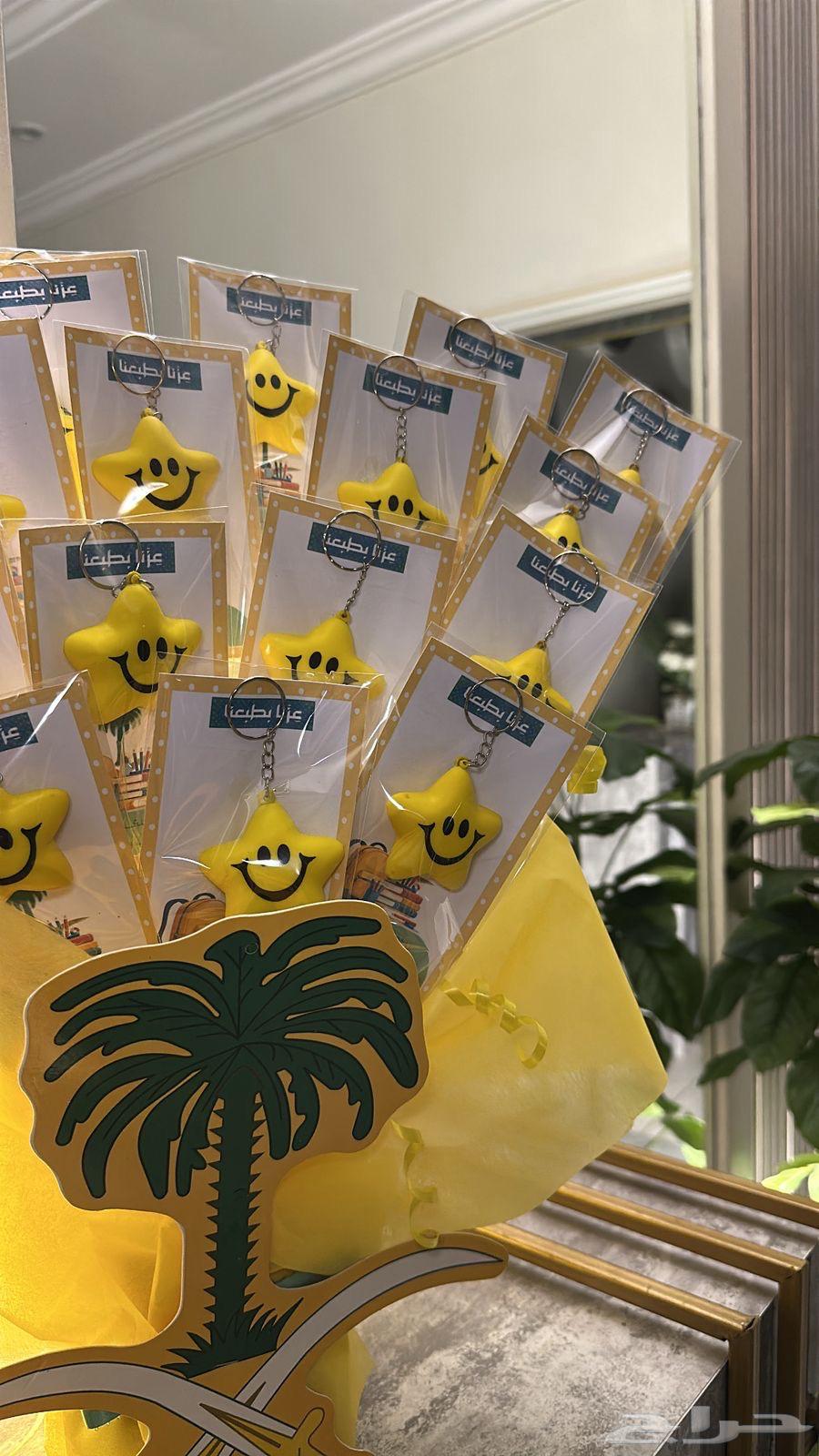 توزيعات يوم الوطني64530135287299111