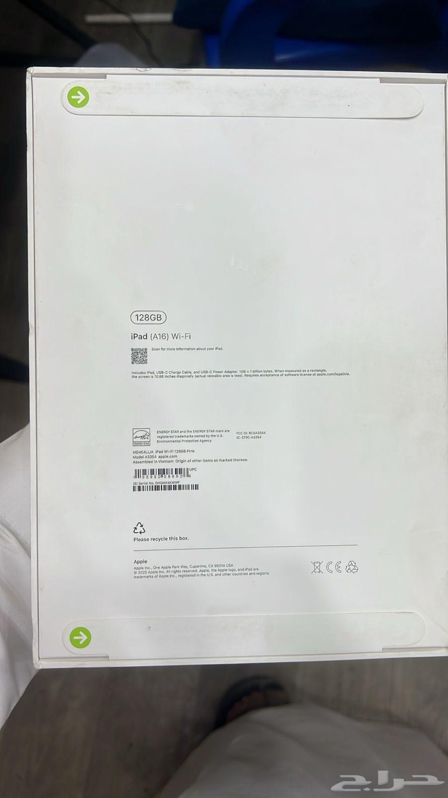 آيباد جديد 128 A16 وردي64527390235010111