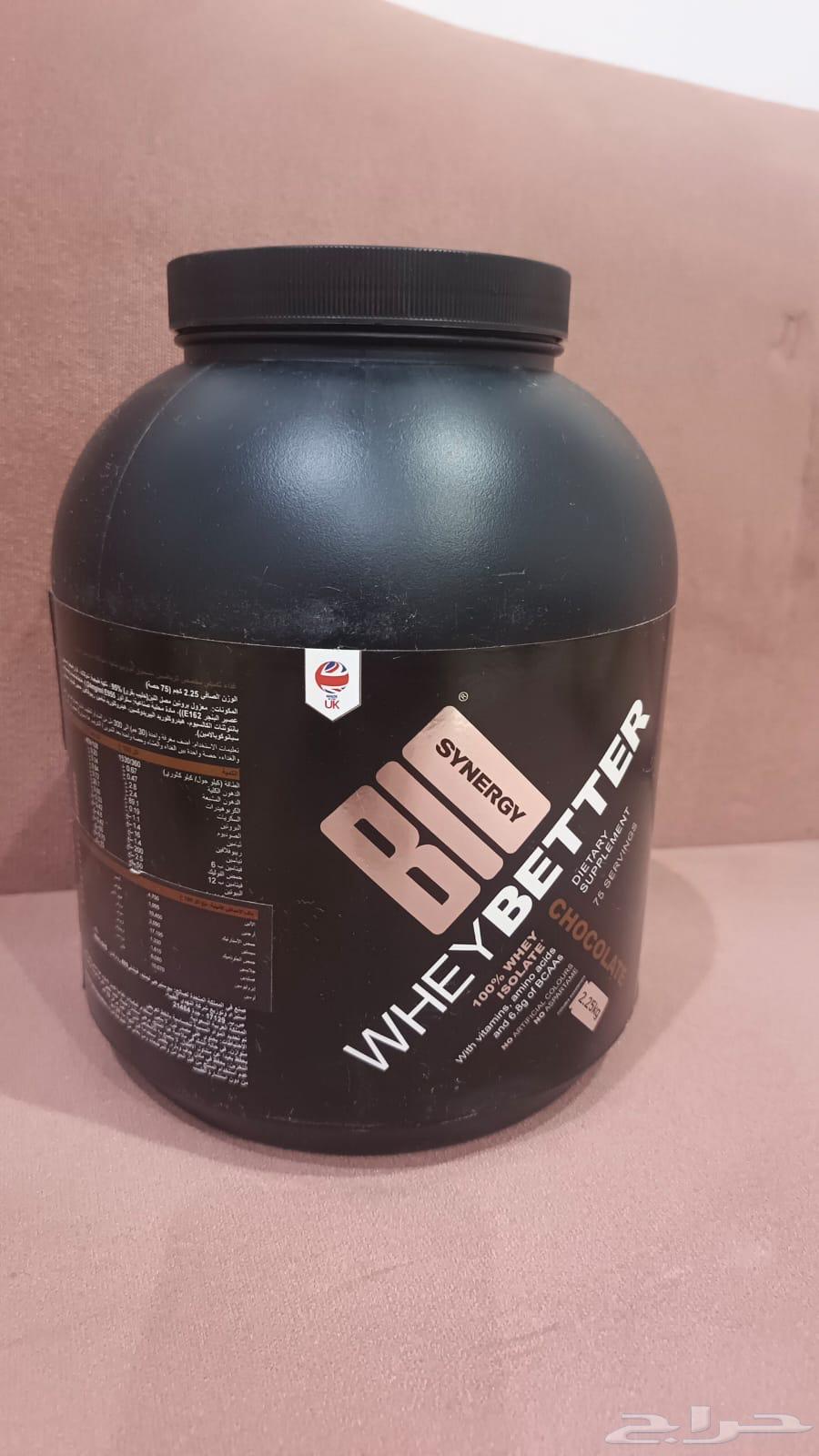 بروتين جديد64528054453633111