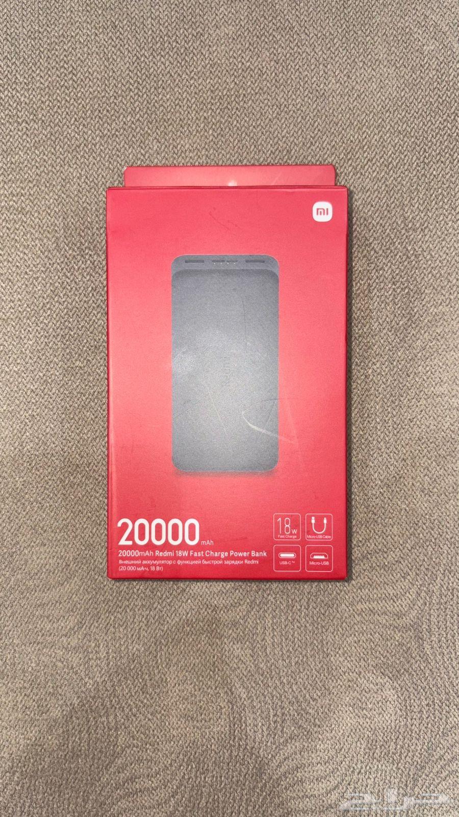 شواحن متنقلة ( باور بنك )64531350703746112